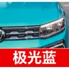 5. Pintura de retoque blanca especial para SAIC Volkswagen Lavida, Passat, Tiguan y Polo - una solución para reparar rayones