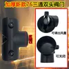 Accesorios para Calentador de Combustible de Estacionamiento Calentador de Coche Válvula de Salida de Aire en T Reductora Cubierta Giratoria para Cama de Calentador Diésel