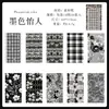 Papel de Material Fantasía Oscura Transfronterizo - Serie Diversión Atemporal - Papel de Fondo Decorativo Artístico Vintage para DIY, 20 Hojas