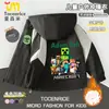 Chamarra cortavientos e impermeable unisex de Minecraft, nueva colección primavera/otoño 2025, chamarra de otoño para exteriores para niños