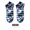 Meias Risadas Tie-Dye Masculinas Curtas Finas Absorventes de Suor Corte Baixo Boca Rasa Primavera e Verão Respiráveis Algodão Meias Atacado Tendência