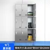 Armario de acero inoxidable baño dormitorio taller de purificación libre de polvo con cerradura armario seis puertas casillero para personal de fábrica