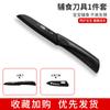 Cuchillo para fruta de comercio exterior, cuchillo pequeño portátil para el hogar, cuchillo para cortar fruta, juego de cuchillos, pelador de cocina, entrega de regalo