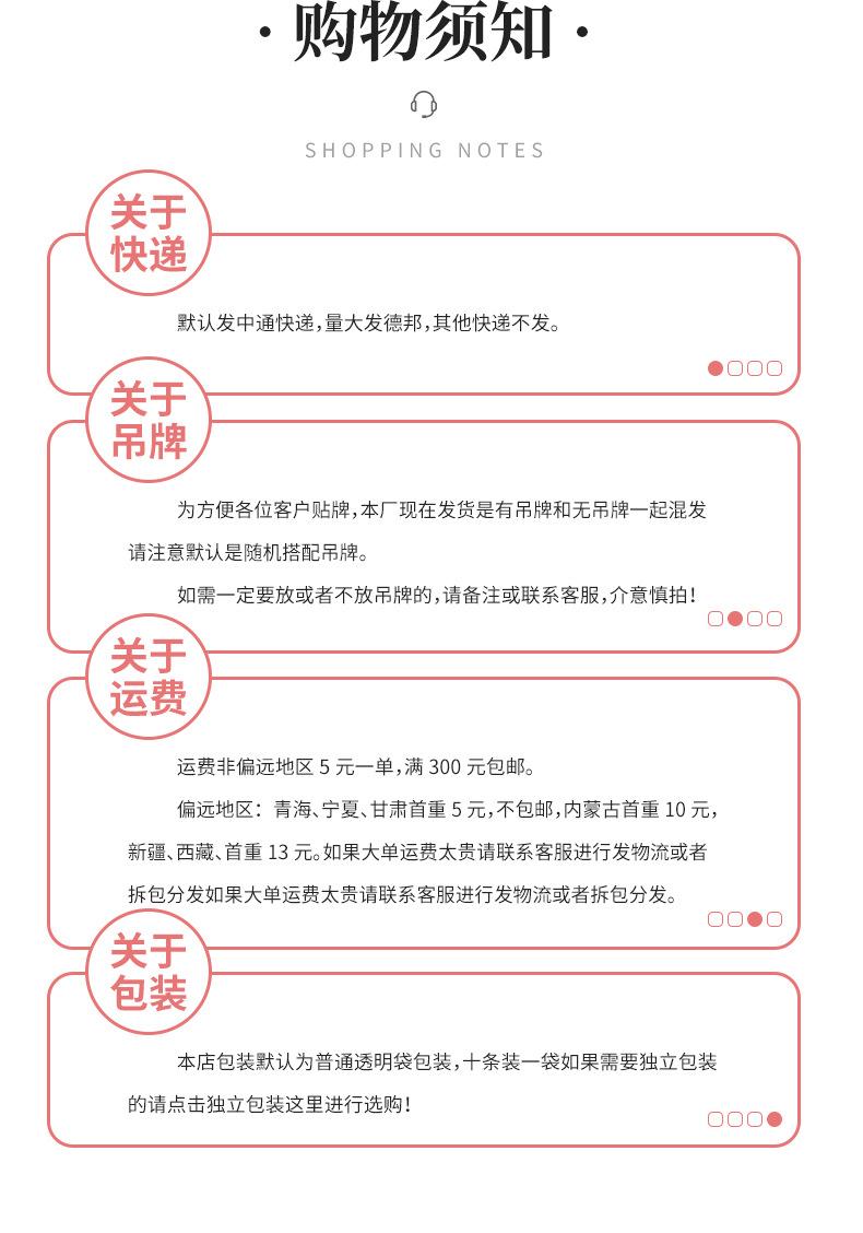3100-详情页2.0_16