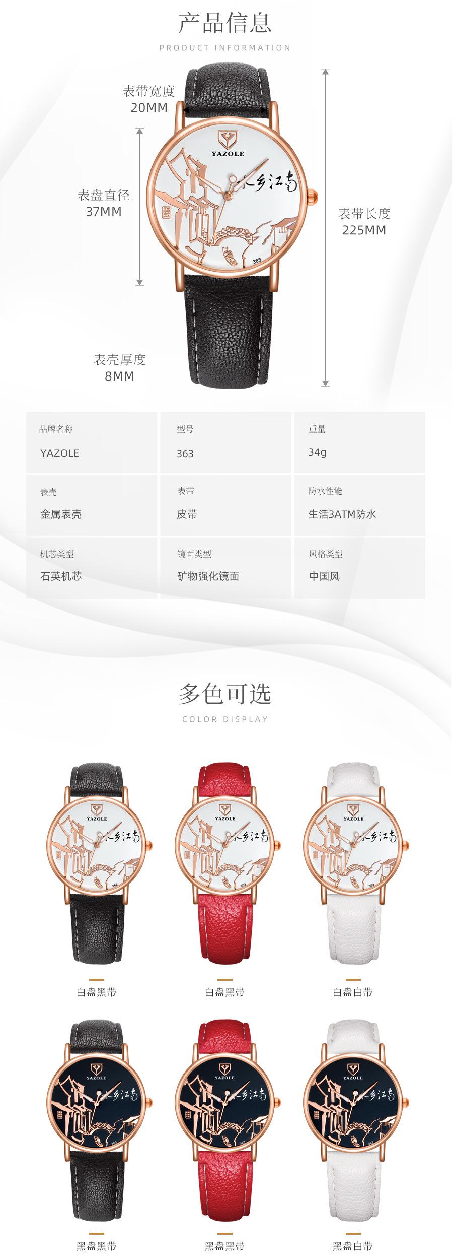 363-详情_07.jpg
