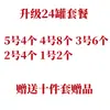 Set de ventosas de vidrio a prueba de explosiones extraespesas para uso doméstico, set completo de ventosas médicas, set de ventosas de medicina tradicional china, no se necesitan accesorios adicionales