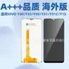 Adecuado para Pantallas de Teléfono Móvil Vivo Y90/Y91 Ensamblaje de Pantalla Y93/Y95 Pantalla LCD Pantalla Interna Pantalla LCD