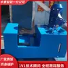 Máquina enderezadora de perfiles I minera móvil flexible, máquina enderezadora y conformadora hidráulica, máquina enderezadora de perfiles I YJZ-800