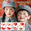 Pegatinas Faciales Patrióticas para Maquillaje, Pegatinas de Cristal, Maquillaje Escénico Estudiantil para el Día Nacional, Pegatinas Faciales con Bandera Nacional Pintada en la Esquina del Ojo