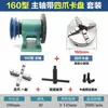 Kit de Montagem de Metal para Madeira para Eixo de Torno DIY para Máquina de Fazer Contas, Kit de Modificação de Mandril de Três e Quatro Castanhas, Automação