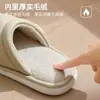 Pantuflas de Algodón Impermeables de PU para Mujer Temporada Otoño Invierno 2026 Nuevo Estilo para Interiores del Hogar con Felpa Cálida Antideslizantes para el Suelo para Mujer
