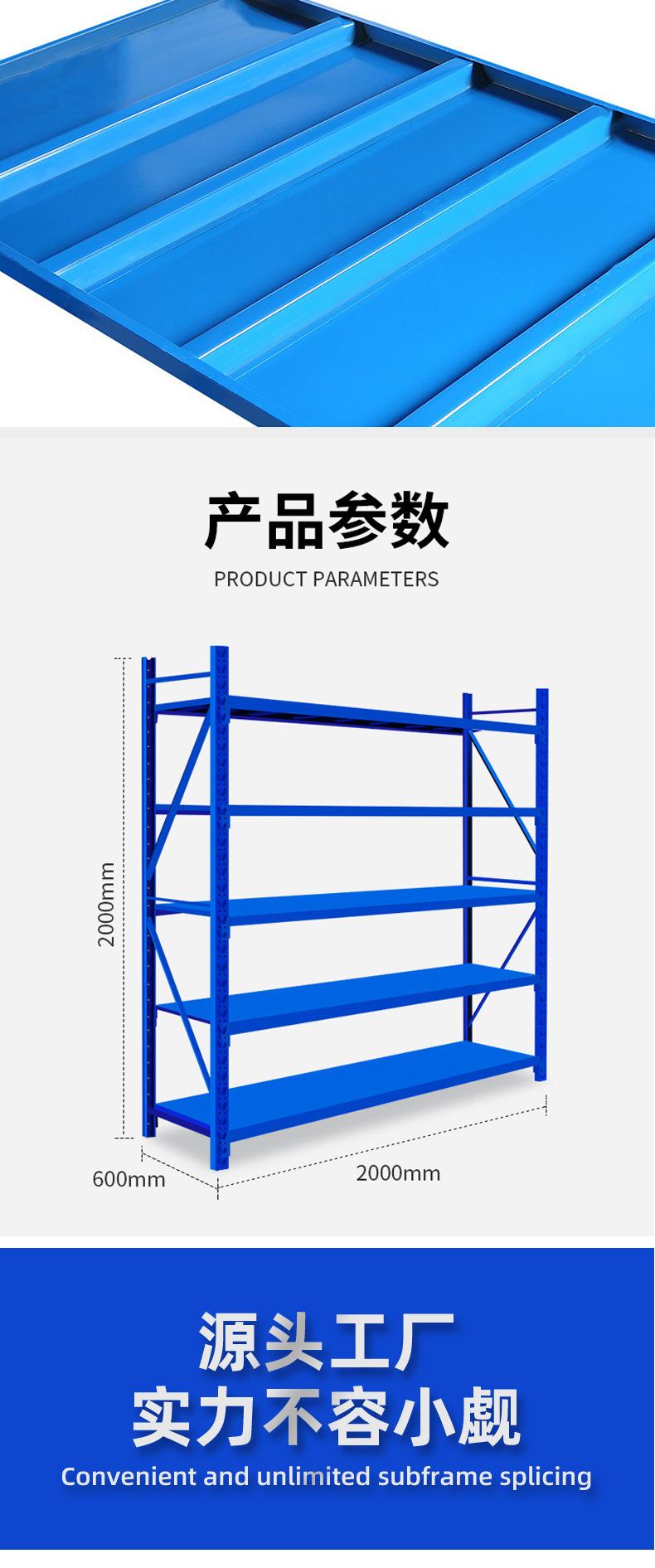 仓储货架详情页_08