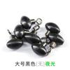 Pesca Marítima Accesorios Grupo de Pesca Soporte de Equilibrio Conector de Anillo de Ocho Piezas Divisor de Anzuelo Anillo Luminoso Nuevo Divisor Luminoso