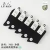 Calcetines para Hombre Deer Man 7003 Modernos de Caña Media-Alta Estilo Otoño/Invierno Grosor Medio para Negocios, Viajes al Trabajo, Casual Versátiles de Algodón para Hombre