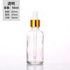 Botella Marrón a Prueba de Luz para Aceite Esencial, Botella Marrón de Vidrio para Líquido, Botella para Esencia de Múltiples Especificaciones, Botella para Muestra Cosmética, Botella con Gotero