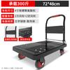 Carro Industrial de Plataforma Plana de Shanghái Carro de Transporte para el Hogar Remolque Carrito Pequeño Portátil para Entrega Urgente Carro de Mano Carrito de Mano Plegable