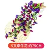 Flor de glória-da-manhã de seda com 5 pétalas para decoração de casa e casamento, flor artificial para arranjo de cascata de videira para pendurar na parede do pátio, decoração de jardim
