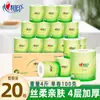 [caja completa de 20 rollos] serie de té con impresión corazón a corazón rollo de papel 4 capas 100g rollo de papel toalla de papel sanitario 20 rollos