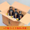 0,5kg Garrafas de Vinho, Garrafas Vazias, Potes de Vidro para Vinho para Infusão de Vinho, Estilo Antigo Especial Doméstico de Alta Qualidade Selado Embalagem de Bebidas Alcoólicas Conjunto Completo