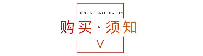 详情_12