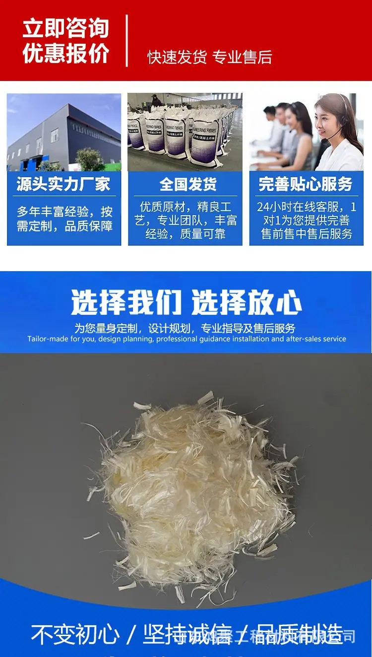 聚乙烯醇纤维2