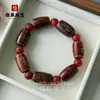 Pulsera de Ágata de Tíbet con Cuenta Dzi de Tres Ojos Estilo Tibetano Cuenta Dzi de Nueve Ojos Ágata Vintage Cuenta Dzi al por Mayor