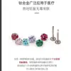 Piercing de titanio médico aleación f136 para oreja para dormir, diseño elegante, tachuela para cartílago de la oreja, piercing de oreja con base plana, exquisito