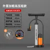 Manon Acero Inoxidable Inflador Universal de Alta Presión Bicicleta Globo Vehículo Eléctrico Motocicleta Cilindro Inflable para Hogar