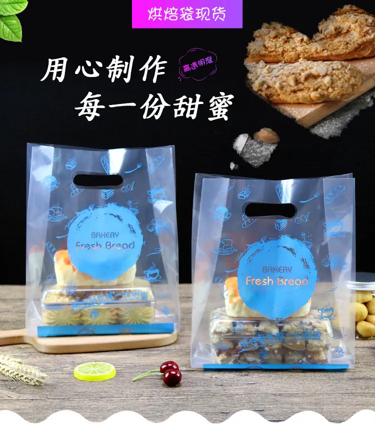 烘焙袋详情页_01