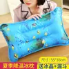 Almohada de Hielo Refrigerante de Verano, Almohada de Hielo para Niños, Cojín de Hielo Gel Especial para Bebés, Refrigeración Física, Almohada Refrigerante sin Agua, Bolsa de Hielo