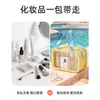 Bolsa de Almacenamiento con Separación Húmedo y Seco Bolsa para Artículos de Tocador de Natación Impermeable Portátil para Viajes de Negocios Bolsa para Baño, Fitness, Ducha Bolsa de Maquillaje