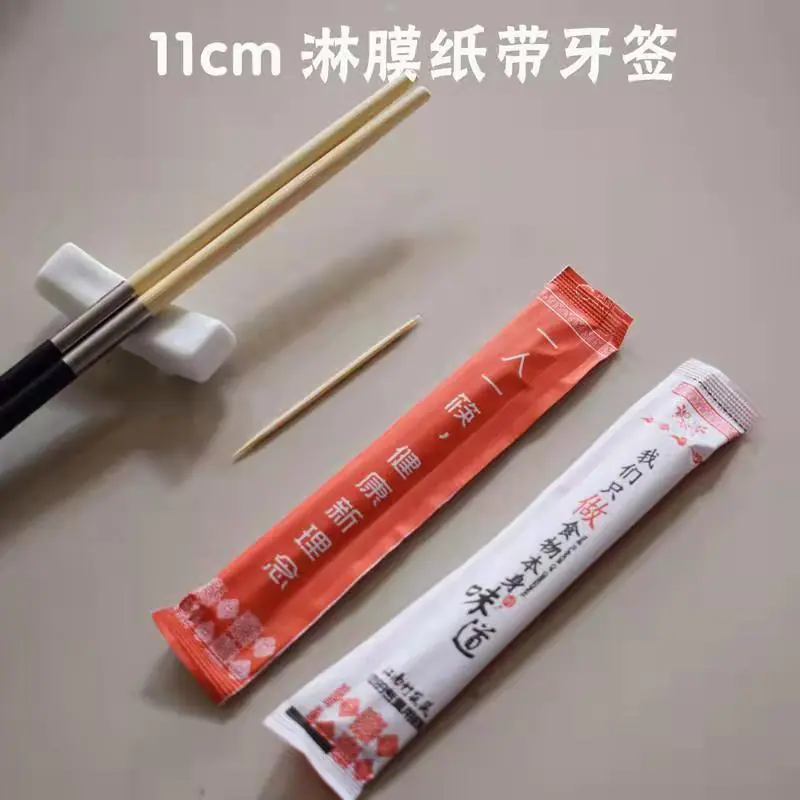 微信图片_20211221210344