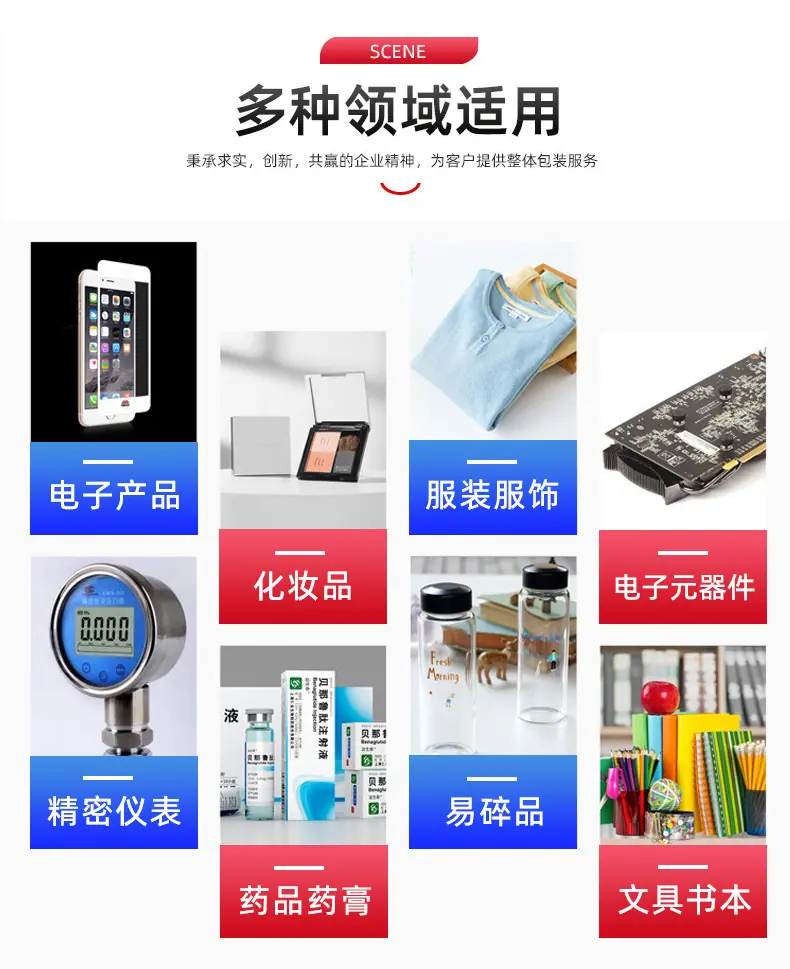 现货拉链箱_11