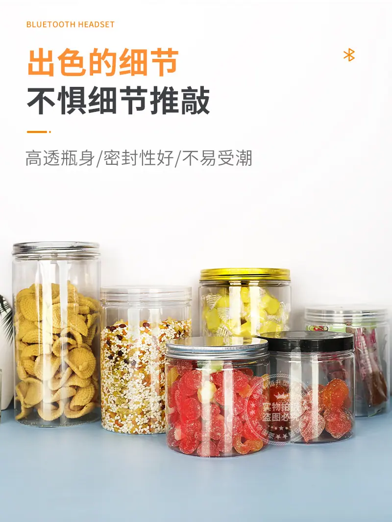 塑料100_05.jpg