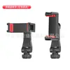 Clip Giratorio para Zapata Caliente, Clip Extensible en Forma de E, Accesorio de Soporte para Trípode para Transmisión en Vivo, Clip para Tableta, Clip para Teléfono con Doble Agujero