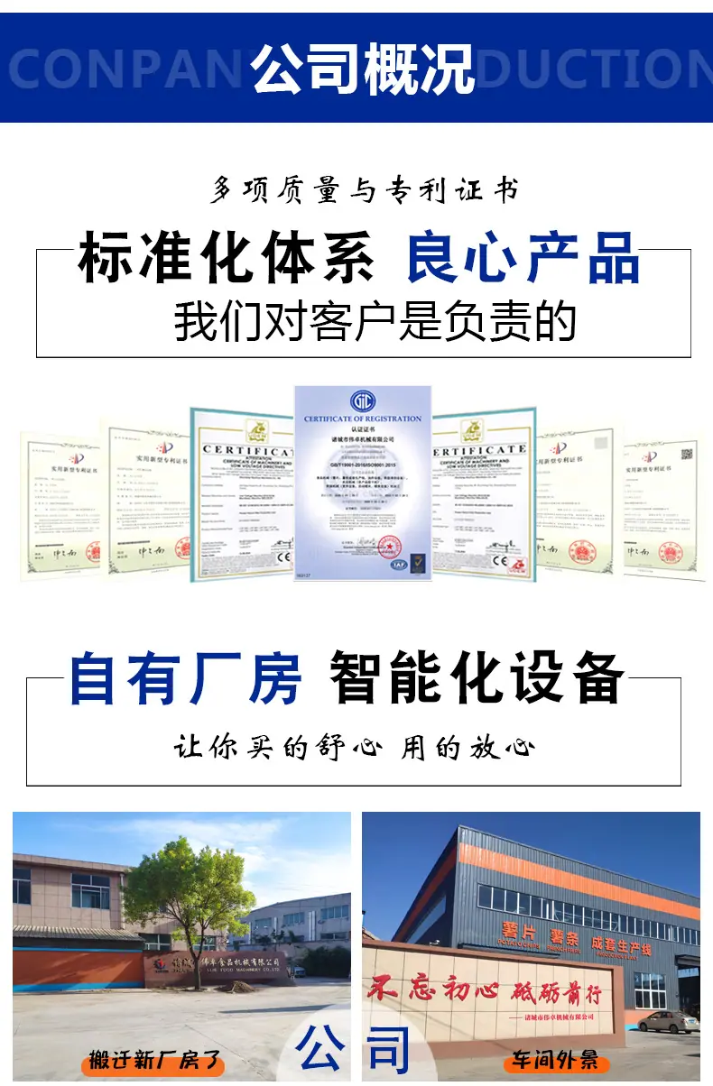 公司1
