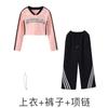 Roupas de dança de jazz para meninas, estilo coreano, roupa de prática de dança do umbigo, roupa de dança de rua de jazz infantil, roupa de moda infantil