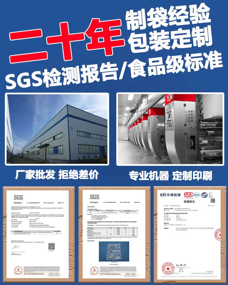 厂家证书等.jpg