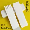 Papel de Prueba de Perfume de Cabeza Redonda, Papel Difusor, Tarjeta de Papel de Fragancia, Papel Difusor, Papel de Fragancia de Aceite Esencial, Tarjeta Difusora, Tarjeta de Prueba de Fragancia