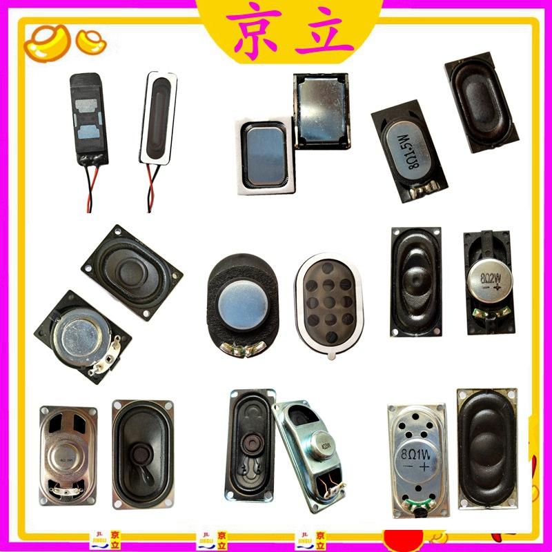 方形扬声器