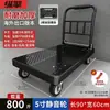 Carrito Plegable Portátil con Valla, Carrito de Entrega Silencioso, Carrito de Plataforma de Cuatro Ruedas, Carrito Pequeño