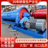 Molino de bolas de acero forjado de doble tolva 1200*4500 fabricante motor de 55kw enviado al Sudeste Asiático