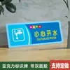 Señal de Ahorro de Electricidad, Usa Papel de Agua, Apaga las Luces, Juego Completo de Pegatinas de Pared de Recordatorio Cálido para Oficina, Acrílico