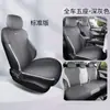 Cojín Especial para Asiento de Byd Seal 05 Dmi 25 Modelos Cojín para Asiento de Coche Seal 05 Almohadilla para Asiento Funda de Cojín para Asiento para Cuatro Estaciones