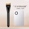 Brocha de Base en Forma de Media Luna Que No Absorbe Producto, Cabeza Plana, Angulada, Fácil de Usar para Principiantes, Corrector, Brocha de Maquillaje de Base Líquida de Cabeza Plana, Exclusivamente para Ventas Transfronterizas