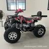Veículo todo-o-terreno para praia ATV veículo off-road veículo todo-o-terreno 200cc automático motocicleta de quatro rodas motocicleta de montanha e praia transfronteiriço