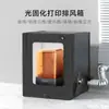 Cubierta Protectora de Curado por Luz Cubierta de Aislamiento para Impresora 3D 4U Saturn 3U Caja Sellada de Ventilación de Escape Rejilla Negra