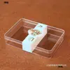Caja de embalaje caja de camarón grande pepino de mar transparente calamar carne de almeja mariscos productos secos vieira seca abulón de plástico camarón seco almeja pvc