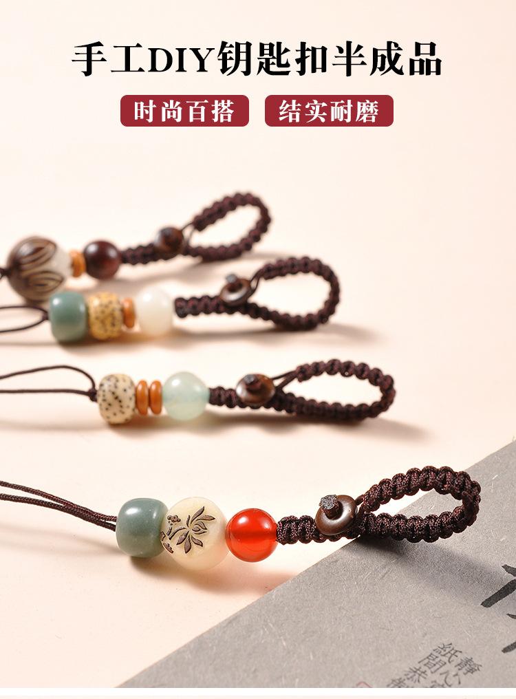 A款钥匙扣半成品25-28_01.jpg