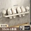 Estante para Chanclas de Baño con Ventosa Estante de Almacenamiento para Baño sin Taladro Almacenamiento de Zapatos Colgador Drenante para Chanclas de Baño